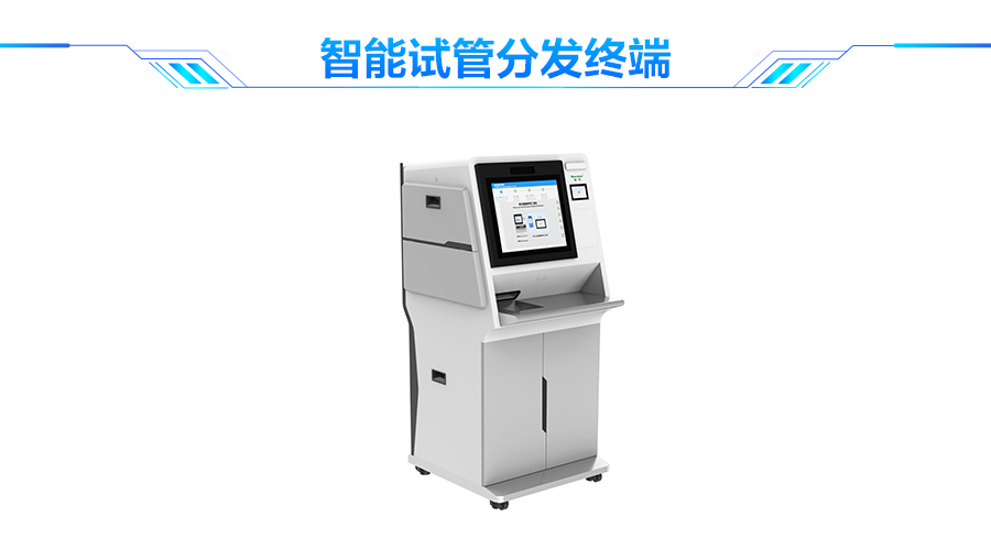 华体会(中国)huatihui·官方网页版,口岸防疫解决方案助力口岸常态化通关