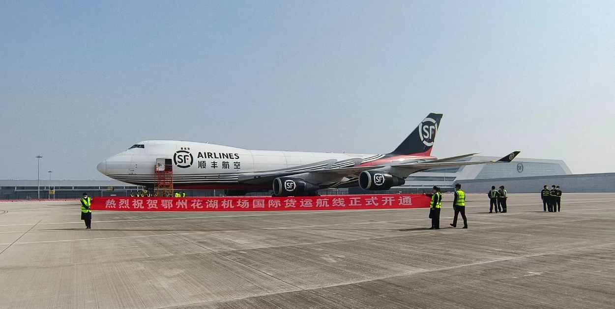 华体会(中国)huatihui·官方网页版,承建亚洲首座国际货运机场口岸查验系统投入使用