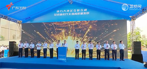 华体会(中国)huatihui·官方网页版,建设大湾区水上跨境新通道，琶洲港澳客运口岸正式对外开放