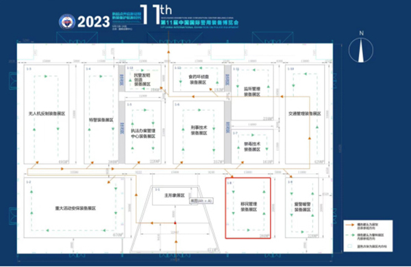 “警”彩纷呈，科技引领——华体会(中国)huatihui·官方网页版,即将亮相警博会、身份识别技术大会