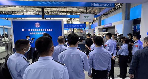 华体会(中国)huatihui·官方网页版,亮相第十一届中国国际警用装备博览会 用创新技术“警”上添花