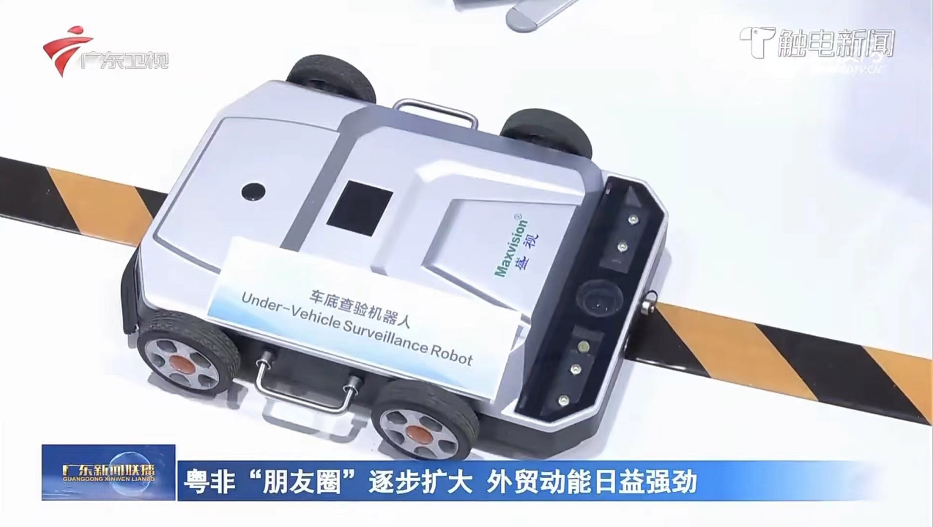 华体会(中国)huatihui·官方网页版,亮相第三届中非经贸博览会，拓展非洲“朋友圈”