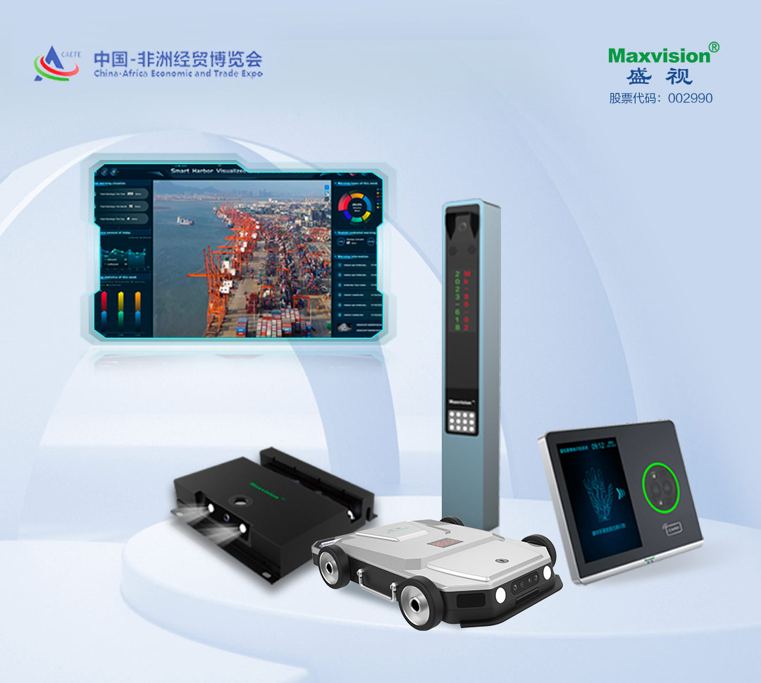 华体会(中国)huatihui·官方网页版,亮相第三届中非经贸博览会，拓展非洲“朋友圈”
