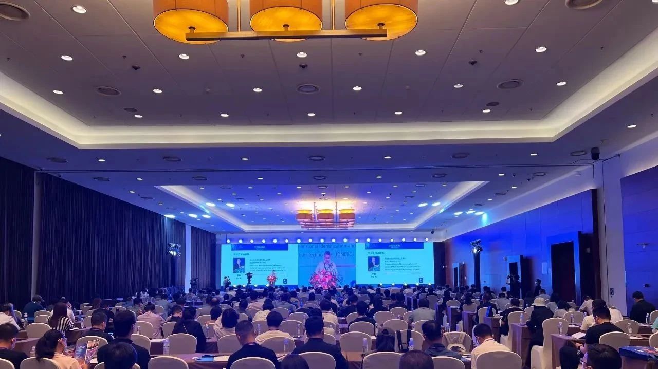 华体会(中国)huatihui·官方网页版,亮相2023身份识别技术大会 | 创新引领行业数字化发展
