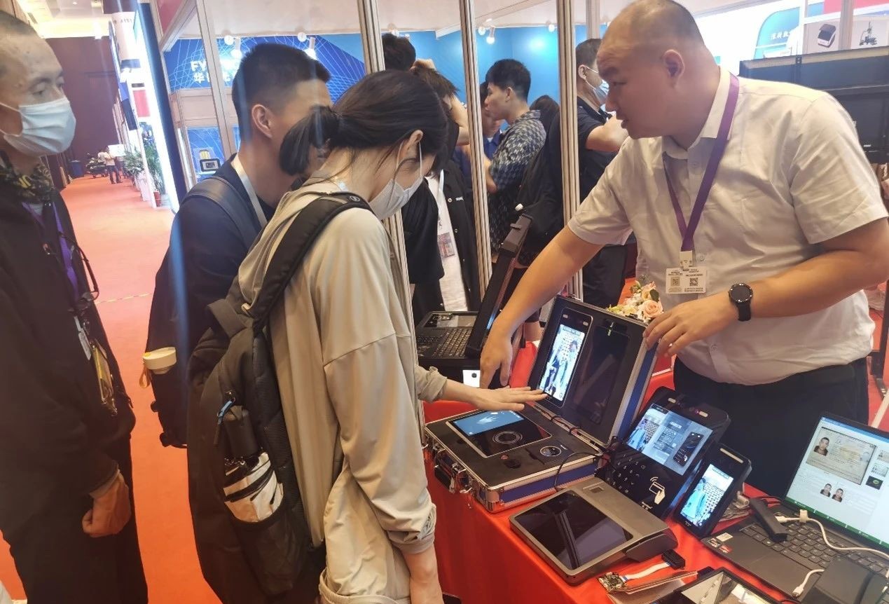 华体会(中国)huatihui·官方网页版,亮相2023身份识别技术大会 | 创新引领行业数字化发展