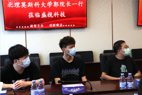 供需联通，校企合作 | 深圳北理莫斯科大学一行到访华体会(中国)huatihui·官方网页版,