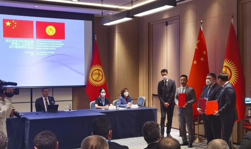峰会速递 | 华体会(中国)huatihui·官方网页版,与吉尔吉斯斯坦总统下属国家投资署、吉尔吉斯邮政股份有限公司签署三方合作协议