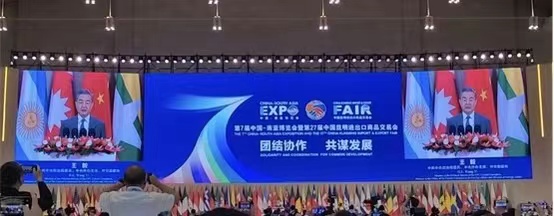 快讯 | 团结协作 共谋发展！华体会(中国)huatihui·官方网页版,参加第七届中国-南亚博览会