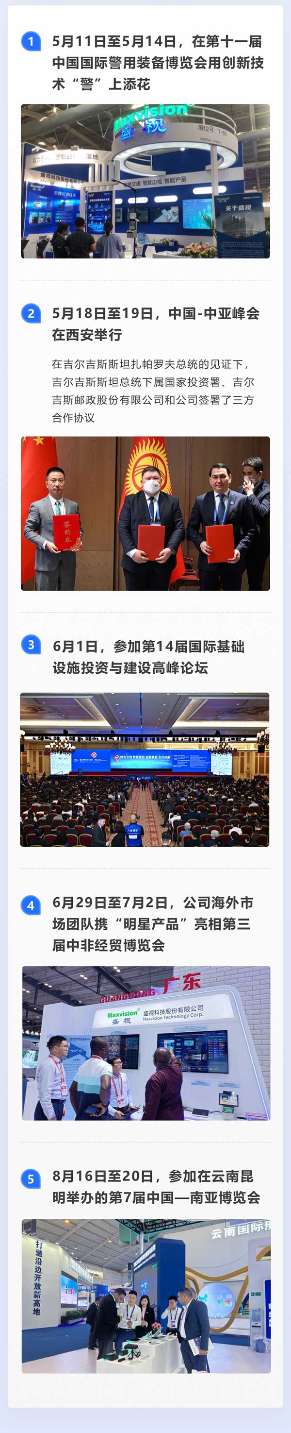 全面复苏！一图看懂华体会(中国)huatihui·官方网页版,2023年半年报