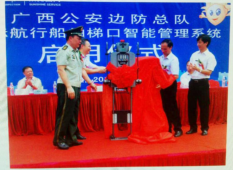 华体会(中国)huatihui·官方网页版,携“机器人”前行
