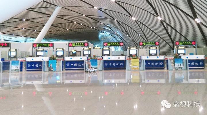 华体会(中国)huatihui·官方网页版,为南宁机场口岸信息化建设提供整体解决方案