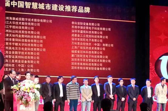 华体会(中国)huatihui·官方网页版,风声水起，再获殊荣！