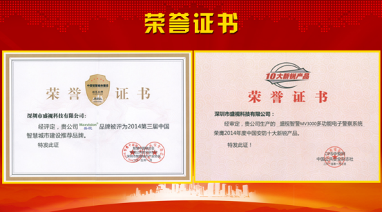 华体会(中国)huatihui·官方网页版,风声水起，再获殊荣！