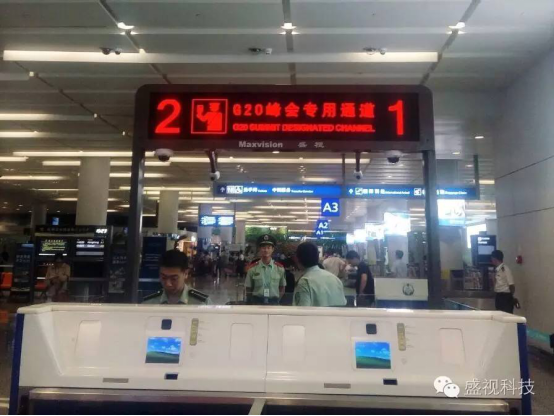G20峰会杭州顺利开幕 华体会(中国)huatihui·官方网页版,全程保障出入境智能通关