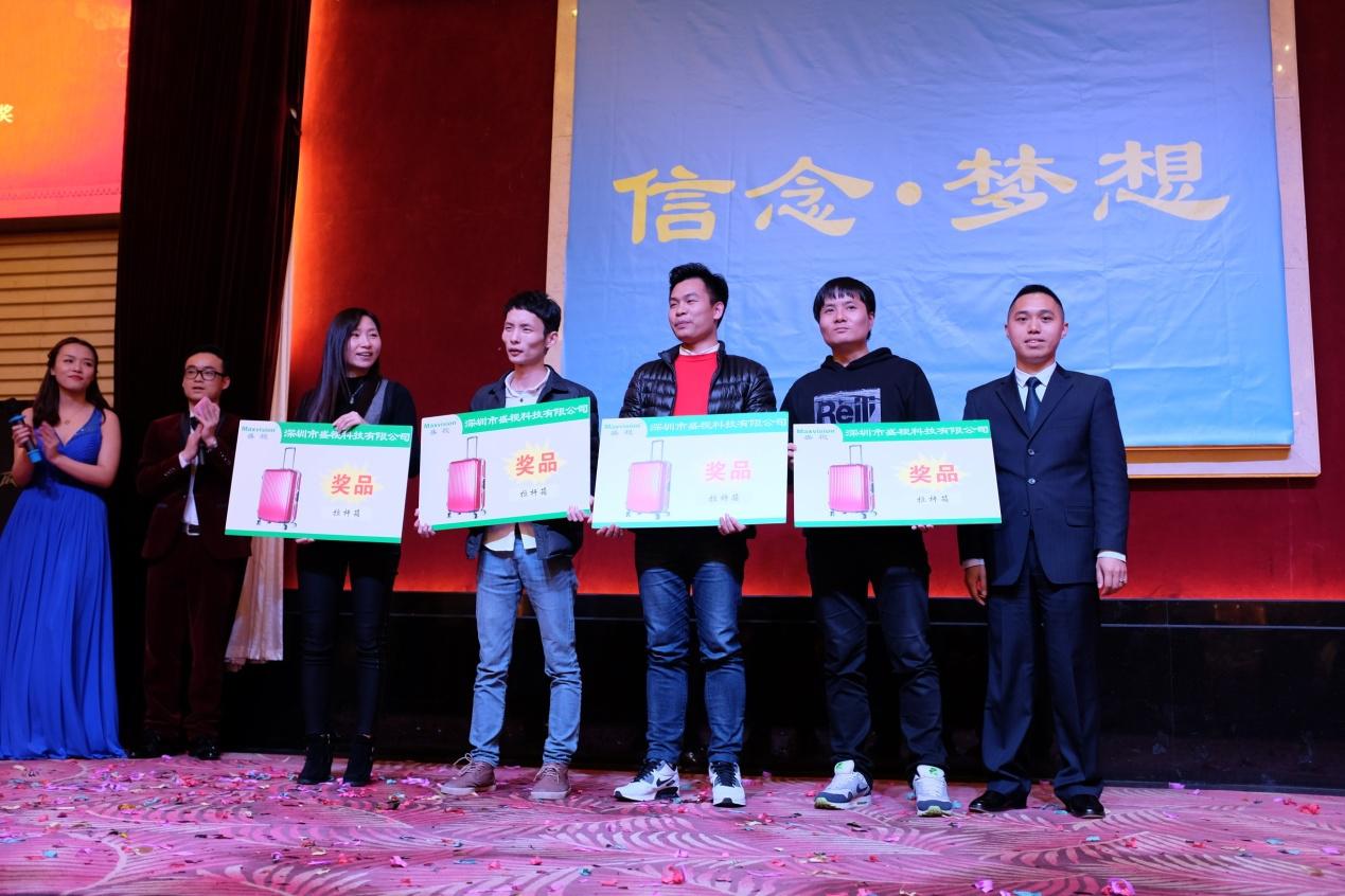 信念·梦想——华体会(中国)huatihui·官方网页版,2016年迎新晚会暨公司成立19周年庆典