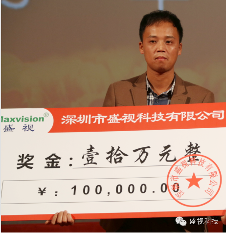 华体会(中国)huatihui·官方网页版,2015年迎新年会暨公司成立18周年庆典