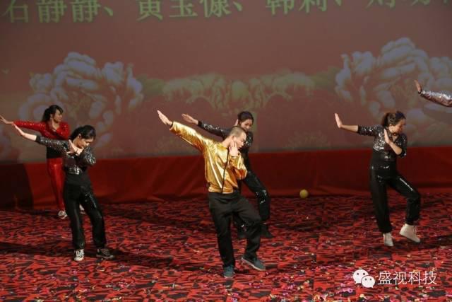华体会(中国)huatihui·官方网页版,2015年迎新年会暨公司成立18周年庆典