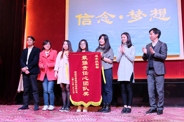 信念·梦想——华体会(中国)huatihui·官方网页版,2016年迎新晚会暨公司成立19周年庆典