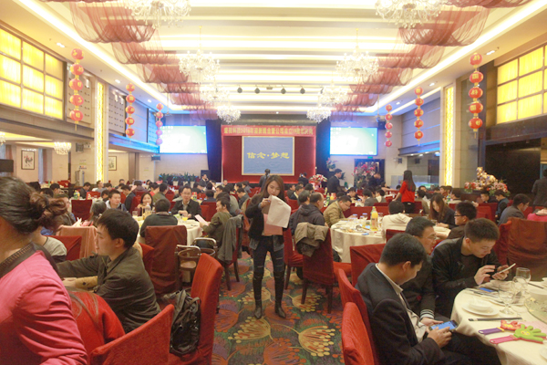 信念·梦想——华体会(中国)huatihui·官方网页版,2016年迎新晚会暨公司成立19周年庆典