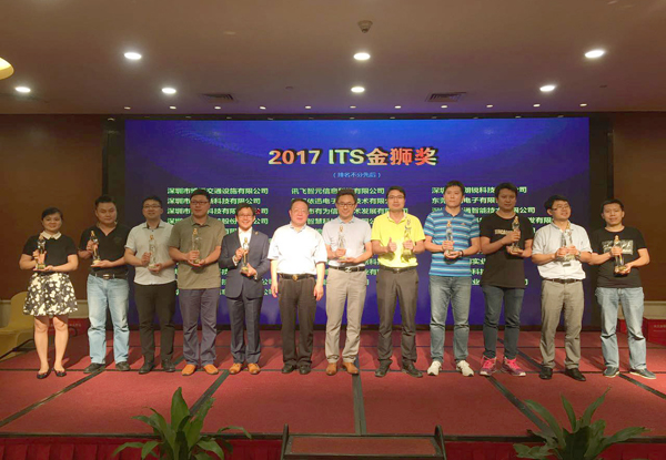 2017深圳智能交通展闭幕，华体会(中国)huatihui·官方网页版,彰显品牌实力