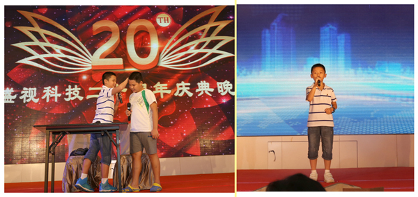 创新二十载，共圆盛视梦——华体会(中国)huatihui·官方网页版,20周年庆典暨颁奖典礼