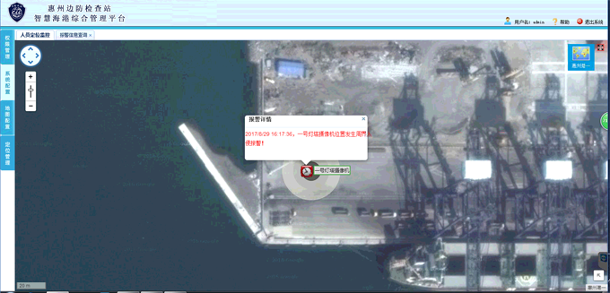 华体会(中国)huatihui·官方网页版,助力惠州打造“智慧海港”