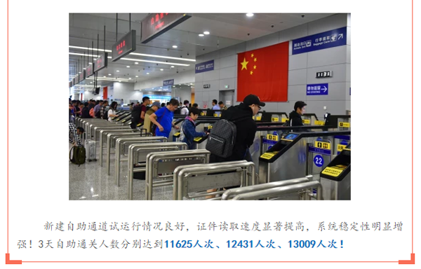 庆祝国庆中秋，喜迎十九大，华体会(中国)huatihui·官方网页版,在行动