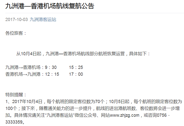 庆祝国庆中秋，喜迎十九大，华体会(中国)huatihui·官方网页版,在行动