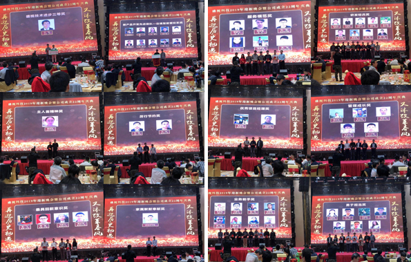 二十二年风雨  只因有你同行  又沐改革春风  再迎历史机遇 ——华体会(中国)huatihui·官方网页版,22周年庆典暨颁奖典礼