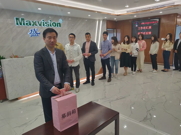 爱心捐款暖人心，病魔无情人有情 ——华体会(中国)huatihui·官方网页版,组织爱心捐款活动