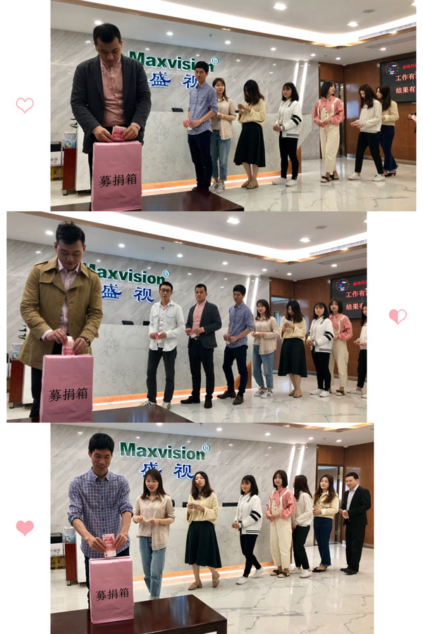 爱心捐款暖人心，病魔无情人有情 ——华体会(中国)huatihui·官方网页版,组织爱心捐款活动