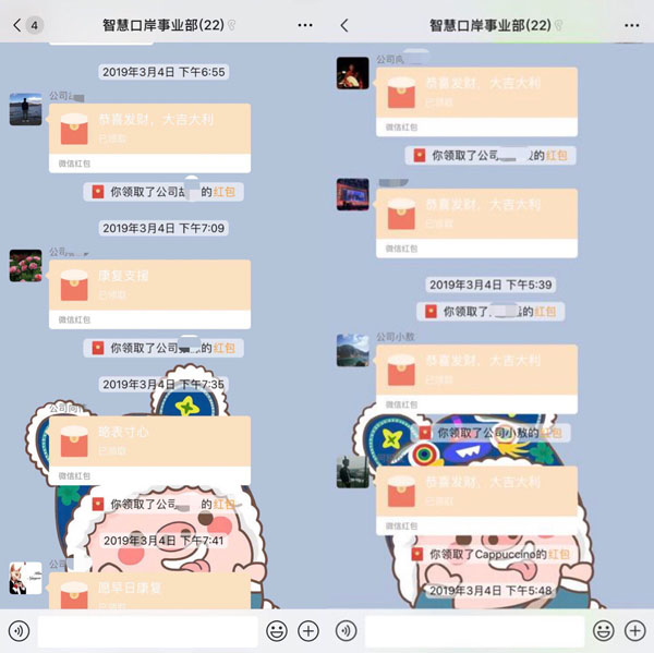 爱心捐款暖人心，病魔无情人有情 ——华体会(中国)huatihui·官方网页版,组织爱心捐款活动