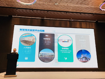 百舸争流，奋楫者先 ——华体会(中国)huatihui·官方网页版,出席第九届中国自贸区及特殊区域产业升级论坛