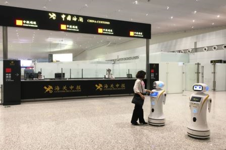 百舸争流，奋楫者先 ——华体会(中国)huatihui·官方网页版,出席第九届中国自贸区及特殊区域产业升级论坛