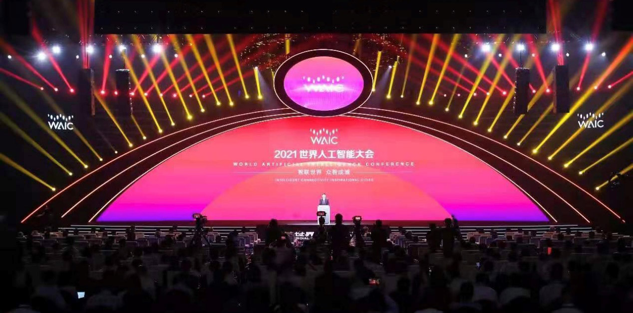 智联世界 众智成城 | 华体会(中国)huatihui·官方网页版,首度亮相2021世界人工智能大会