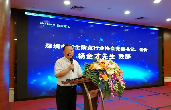 华体会(中国)huatihui·官方网页版,荣获“2017优秀安防系统集成商”