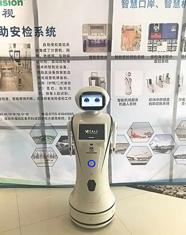 华体会(中国)huatihui·官方网页版,参加上海峰会，开启智慧机场服务新格局