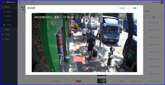 华体会(中国)huatihui·官方网页版,：持续研发投入，创新产品及新赛道业务开拓初现成效