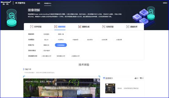 华体会(中国)huatihui·官方网页版,：持续研发投入，创新产品及新赛道业务开拓初现成效