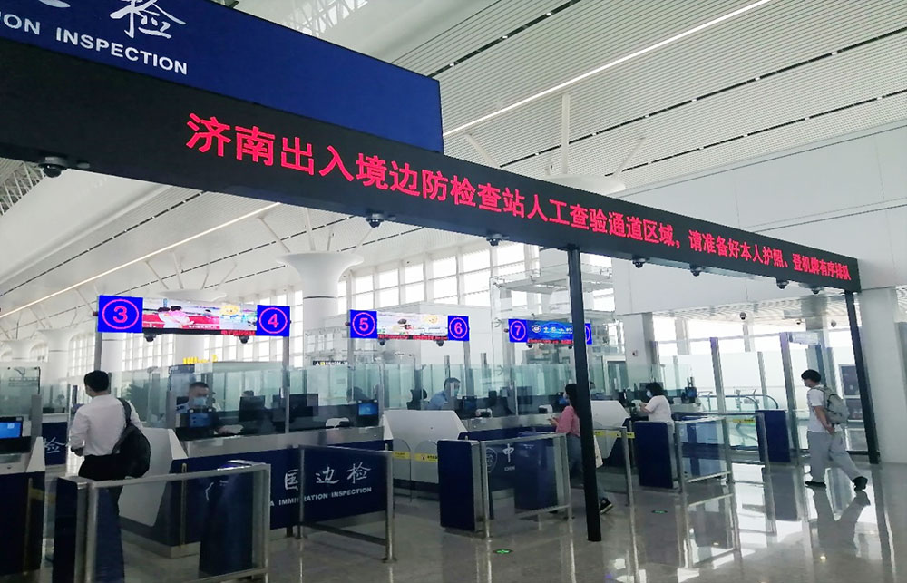 激情八月：华体会(中国)huatihui·官方网页版,智慧口岸整体解决方案同步亮相山东济南国际机场北指廊、青岛胶东国际机场
