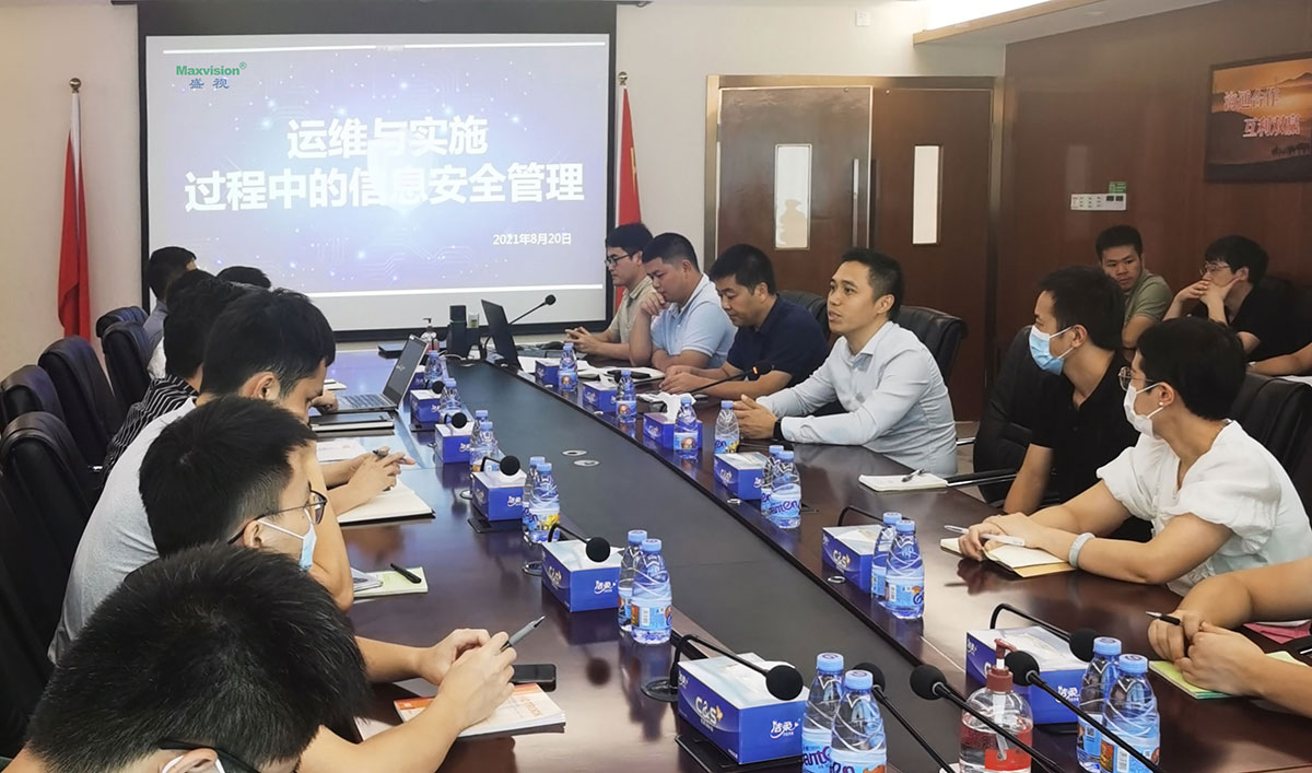 华体会(中国)huatihui·官方网页版,开展信息安全培训 筑牢交付与运维信息安全屏障