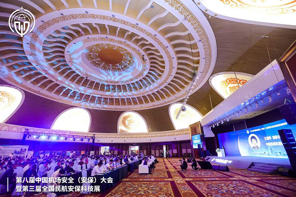 华体会(中国)huatihui·官方网页版,携X光图像智能识别终端新品亮相第八届中国机场安全（安保）大会 