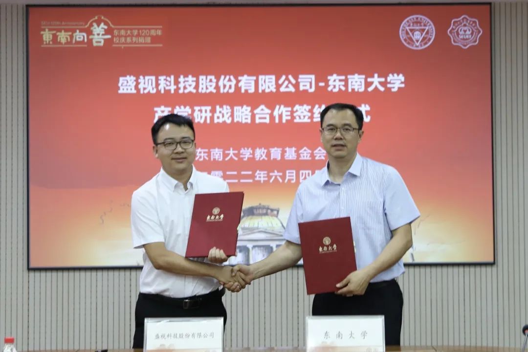 华体会(中国)huatihui·官方网页版,与东南大学签订产学研战略合作协议，瞿磊获颁“东南大学至善教育贡献奖”