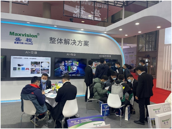 致力于人工智能的行业落地——华体会(中国)huatihui·官方网页版,参加2021CPSE安博会并发表主题演讲