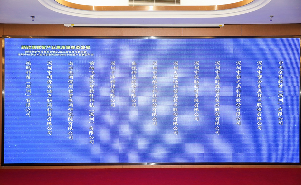 促进产业高质量发展——华体会(中国)huatihui·官方网页版,“健康申报与核验系统”荣获“优秀产品、标杆案例”双项荣誉