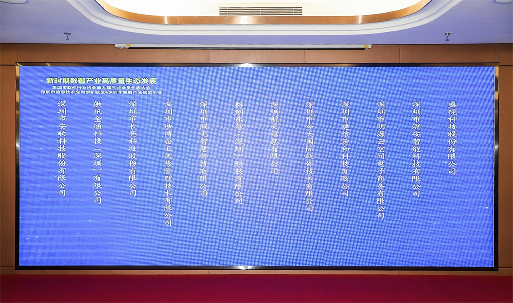 促进产业高质量发展——华体会(中国)huatihui·官方网页版,“健康申报与核验系统”荣获“优秀产品、标杆案例”双项荣誉