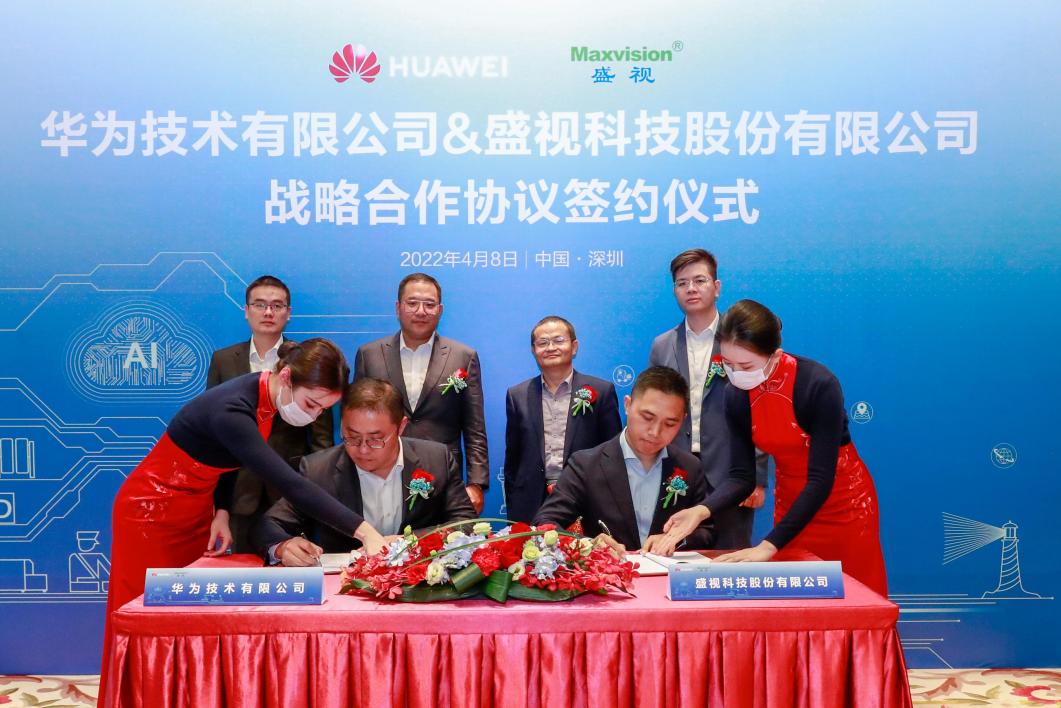 华体会(中国)huatihui·官方网页版,与华为战略合作签约，携手把数字世界带入全球海关和港口行业