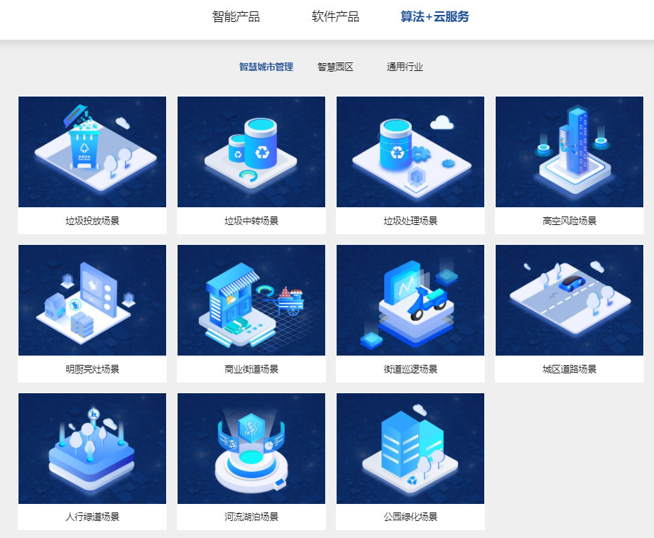 “研”值提升，华体会(中国)huatihui·官方网页版,进一步完善产品布局，全新官网升级上线