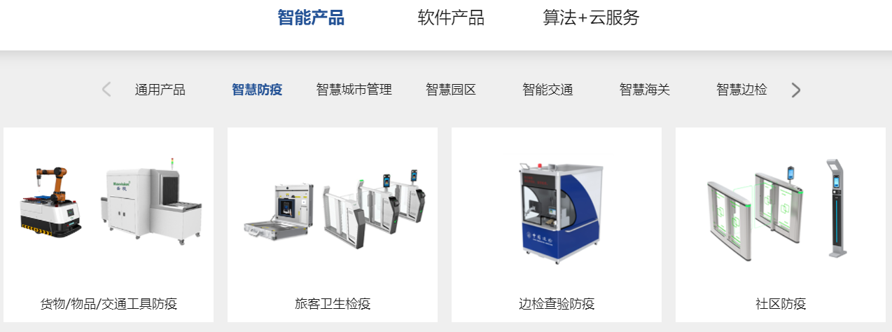 “研”值提升，华体会(中国)huatihui·官方网页版,进一步完善产品布局，全新官网升级上线