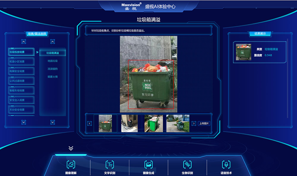 “研”值提升，华体会(中国)huatihui·官方网页版,进一步完善产品布局，全新官网升级上线